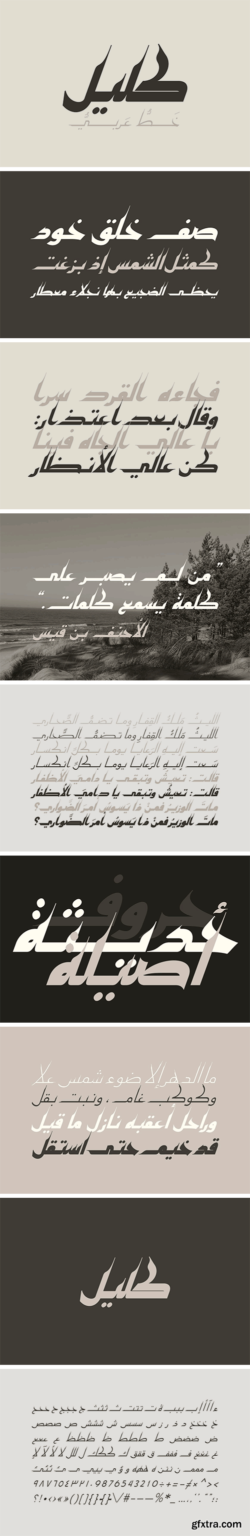Kaleel - Arabic Typeface