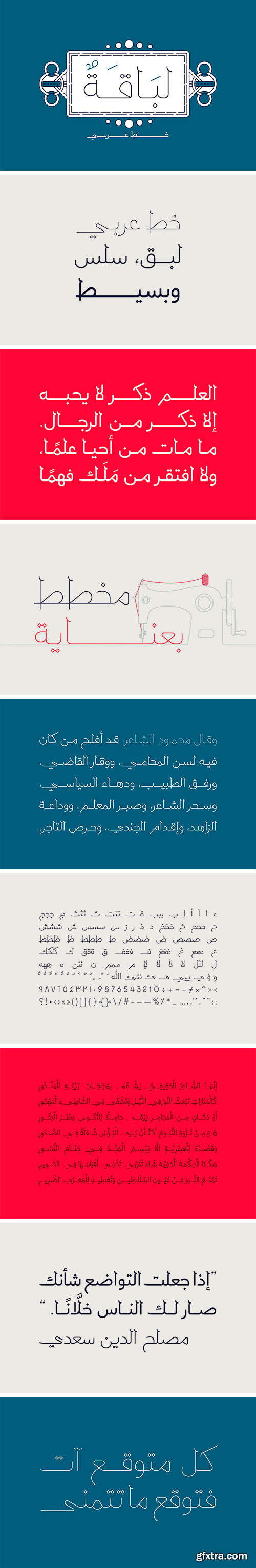 Labaqah - Arabic Typeface