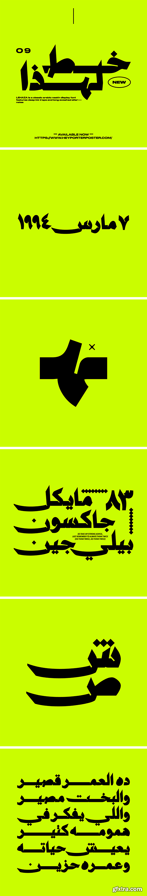 Lehaza - Arabic Font