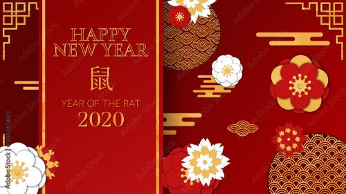 Adobe Stock - Chinese New Year Title - 308745882