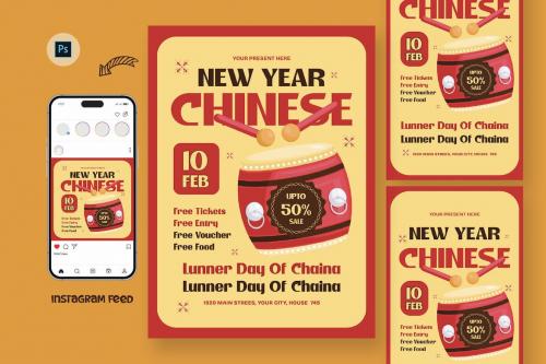 Ring Chinese New Year Day Flyer Design Template