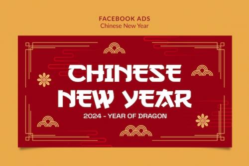 Chinese New Year Celebration Facebook Template