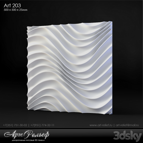 Plaster 3d panel Art-203 from Art Relief