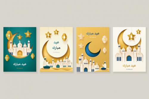 Set of vector card design for Eid al Adha
