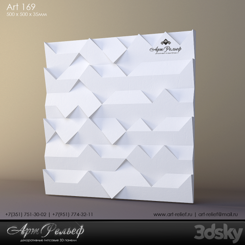 3d plaster panel 169 by Art Relief