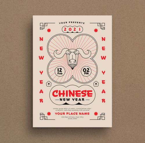 Adobe Stock - Chinese New Year Event Flyer Layout - 408856778