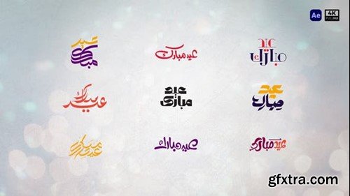 Videohive Arabic Eid al Adha Greeting Typography 51830538