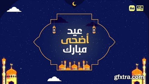 Videohive Eid Al-Adha Greeting 52011184