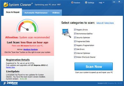 Pointstone System Cleaner 6.6.0.141