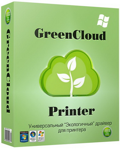 GreenCloud Printer Pro 7.5.5.0 Multilingual Final