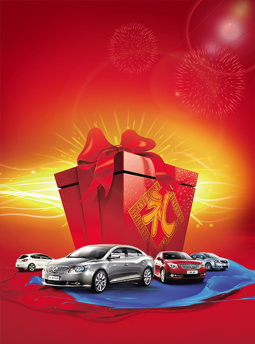PSD Source - Car Gift 2013