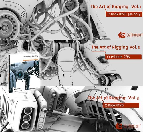The Art of Rigging DVD + eBook Vol. 1 to 3
